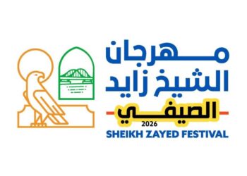 الإمارات تطلق برنامج سفراء الصحة العامة للأطفال ضمن مهرجان زايد الصيفي 2026