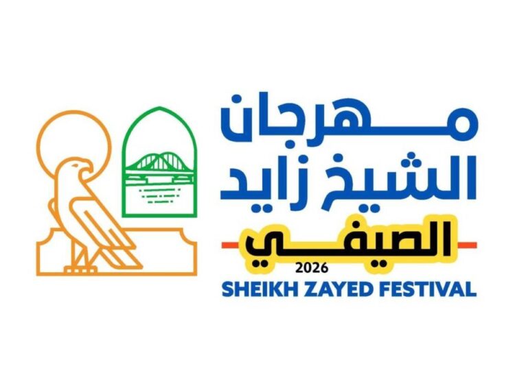 الإمارات تطلق برنامج سفراء الصحة العامة للأطفال ضمن مهرجان زايد الصيفي 2026 الإمارات تطلق برنامج سفراء الصحة العامة للأطفال ضمن مهرجان زايد الصيفي 2026
