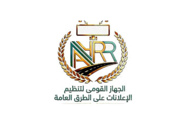 الجهاز القومي لتنظيم الإعلانات يعلن إنشاء أول قاعدة بيانات جغرافية للإعلانات