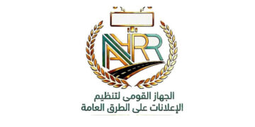 الجهاز القومي لتنظيم الإعلانات يعلن إنشاء أول قاعدة بيانات جغرافية للإعلانات