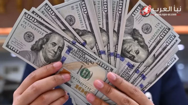 الدولار يسجل أعلى سعر مقابل الجنيه عند 49.35 جنيه في البنوك اليوم الدولار يسجل أعلى سعر مقابل الجنيه عند 49.35 جنيه في البنوك اليوم