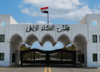 المغرب يدرس إجراءات لاستعادة أموال الدولة مقابل تخفيف العقوبات القانونية