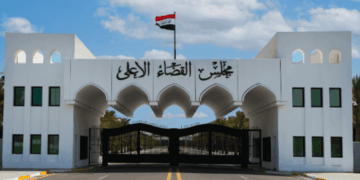 المغرب يدرس إجراءات لاستعادة أموال الدولة مقابل تخفيف العقوبات القانونية