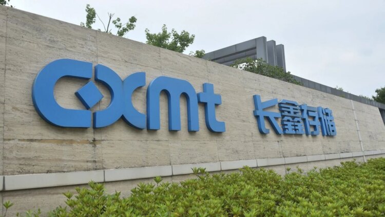بورصة شنغهاي تستقبل طرح CXMT بقيمة 9.8 مليار دولار وتخفض أسهم ميكرون وSK Hynix بورصة شنغهاي تستقبل طرح CXMT بقيمة 9.8 مليار دولار وتخفض أسهم ميكرون وSK Hynix