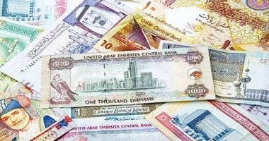 تثبيت أسعار صرف الدولار واليورو والعملات العربية أمام الجنيه المصري الأربعاء 8-7-2026 تثبيت أسعار صرف الدولار واليورو والعملات العربية أمام الجنيه المصري الأربعاء 8-7-2026