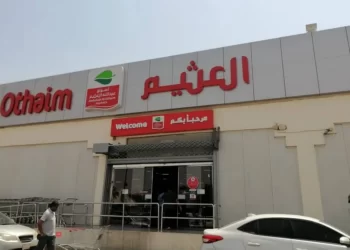 تحول التجزئة الغذائية في السعودية نحو متاجر أصغر مع تراجع المبيعات 4.39%