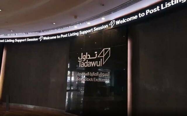 تداول السعودية ينفذ 24 صفقة خاصة بقيمة 181 مليون ريال تداول السعودية ينفذ 24 صفقة خاصة بقيمة 181 مليون ريال