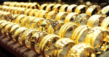 تراجع الذهب محلياً إلى دون 5700 جنيه مع انخفاض الأونصة إلى 3960 دولار تراجع الذهب محلياً إلى دون 5700 جنيه مع انخفاض الأونصة إلى 3960 دولار
