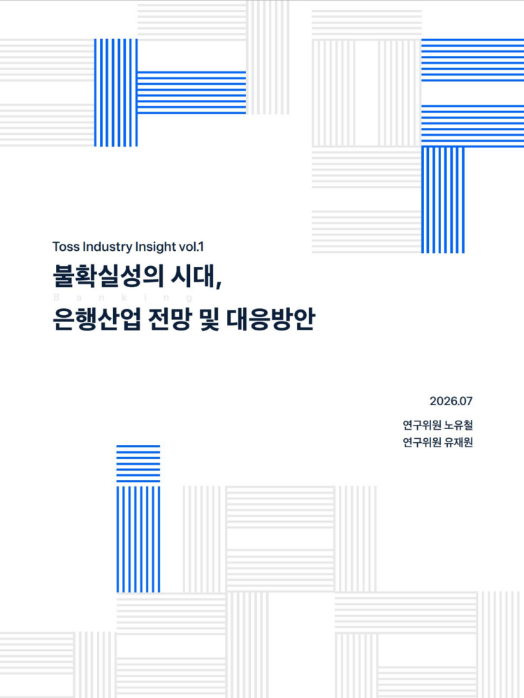 تقرير توصل إلى تباطؤ ودائع تصل إلى 930 مليار وون في بنوك كوريا الجنوبية 2026 تقرير توصل إلى تباطؤ ودائع تصل إلى 930 مليار وون في بنوك كوريا الجنوبية 2026