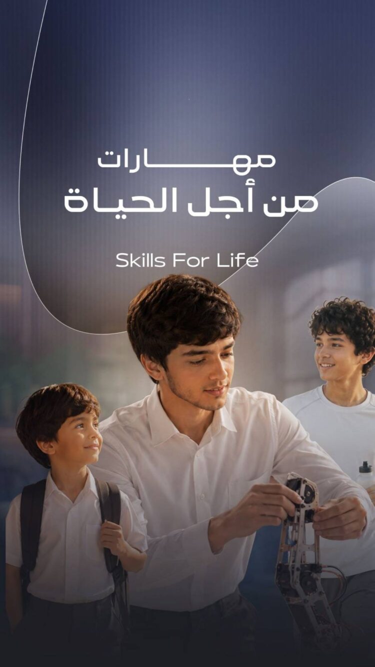 دبي تطلق أول منظومة متكاملة لمهارات الحياة في التعليم وفق استراتيجية 2033 دبي تطلق أول منظومة متكاملة لمهارات الحياة في التعليم وفق استراتيجية 2033