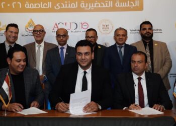 روابط للتطوير العقاري تعرض تجربة العاصمة الإدارية في منتدى 2026 بمصر