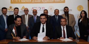 روابط للتطوير العقاري تعرض تجربة العاصمة الإدارية في منتدى 2026 بمصر