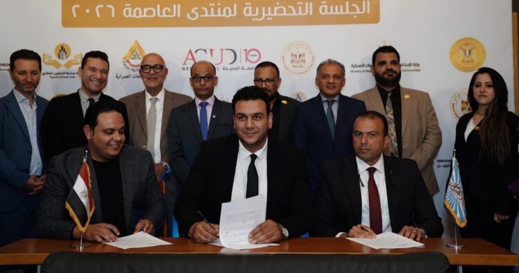 روابط للتطوير العقاري تعرض تجربة العاصمة الإدارية في منتدى 2026 بمصر روابط للتطوير العقاري تعرض تجربة العاصمة الإدارية في منتدى 2026 بمصر