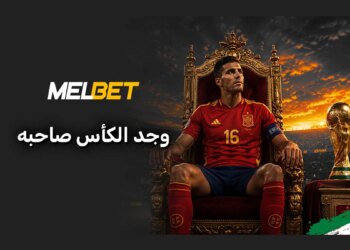 سوريا تحرز مكانها في تصفيات آسيا 2027 بعد مستويات جيدة في المباريات الأخيرة