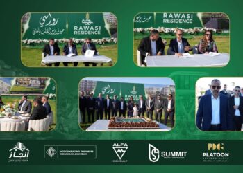 شراكة استراتيجية لإطلاق مشروع رواسي السكني باستثمارات 2 مليار جنيه في السادات