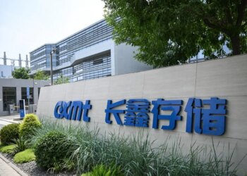 شركات ذاكرة صينية تقفز بأسهم CXMT بنسبة 466% وتصبح الأولى بالقيمة السوقية
