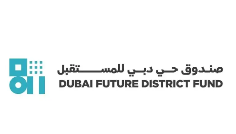 صندوق حي دبي للمستقبل يستثمر في صندوق ميتا بروب للتكنولوجيا العقارية صندوق حي دبي للمستقبل يستثمر في صندوق ميتا بروب للتكنولوجيا العقارية