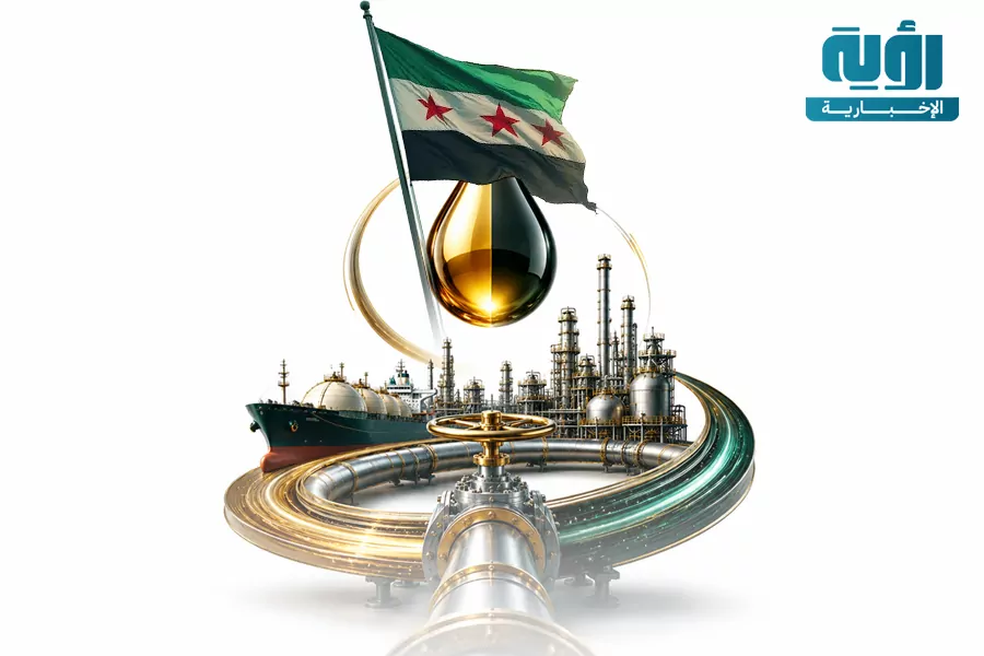 عودة مشاريع أنابيب الغاز العربي إلى أوروبا عبر سوريا بعد سقوط الأسد