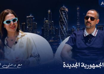 فرص وتحديات التنمية العمرانية في مدينة السادات ومشروع رواسي