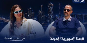 فرص وتحديات التنمية العمرانية في مدينة السادات ومشروع رواسي