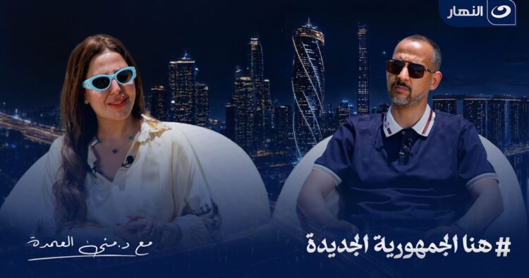 فرص وتحديات التنمية العمرانية في مدينة السادات ومشروع رواسي فرص وتحديات التنمية العمرانية في مدينة السادات ومشروع رواسي