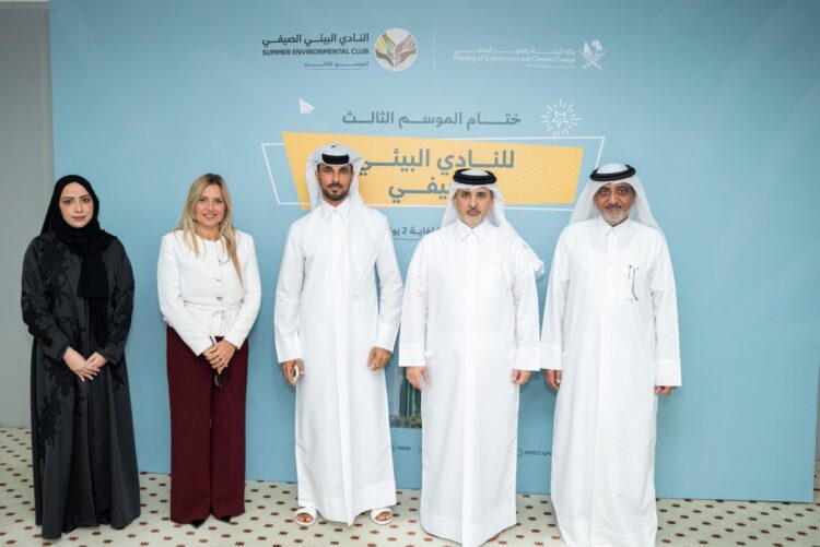 قطر تستثمر في وعي 26 ناشئًا لدعم جهود الحفاظ على الموارد البيئية قطر تستثمر في وعي 26 ناشئًا لدعم جهود الحفاظ على الموارد البيئية