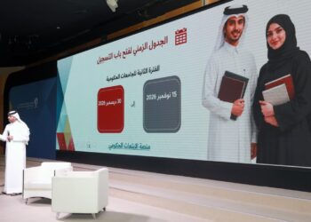 قطر تطلق المسار الرياضي ضمن برنامج الابتعاث الحكومي للدعم الأكاديمي والرياضي