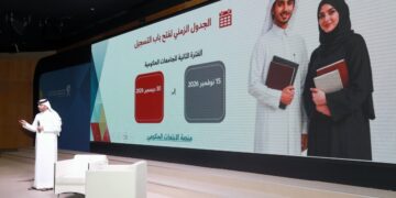 قطر تطلق المسار الرياضي ضمن برنامج الابتعاث الحكومي للدعم الأكاديمي والرياضي