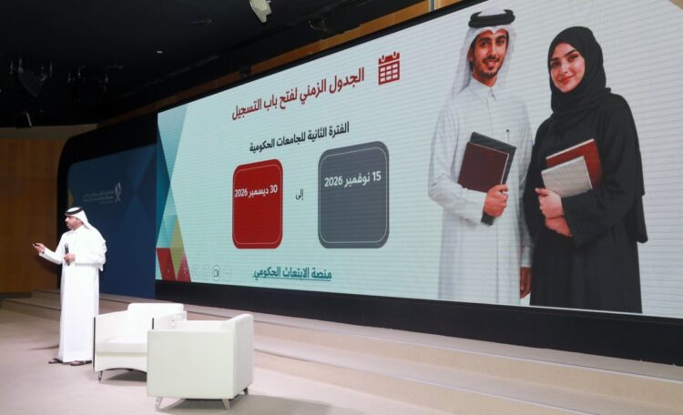 قطر تطلق المسار الرياضي ضمن برنامج الابتعاث الحكومي للدعم الأكاديمي والرياضي قطر تطلق المسار الرياضي ضمن برنامج الابتعاث الحكومي للدعم الأكاديمي والرياضي