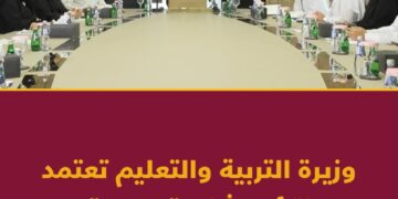 قطر تعتمد نتائج الثانوية العامة وسط تحديات المرحلة الاستثنائية