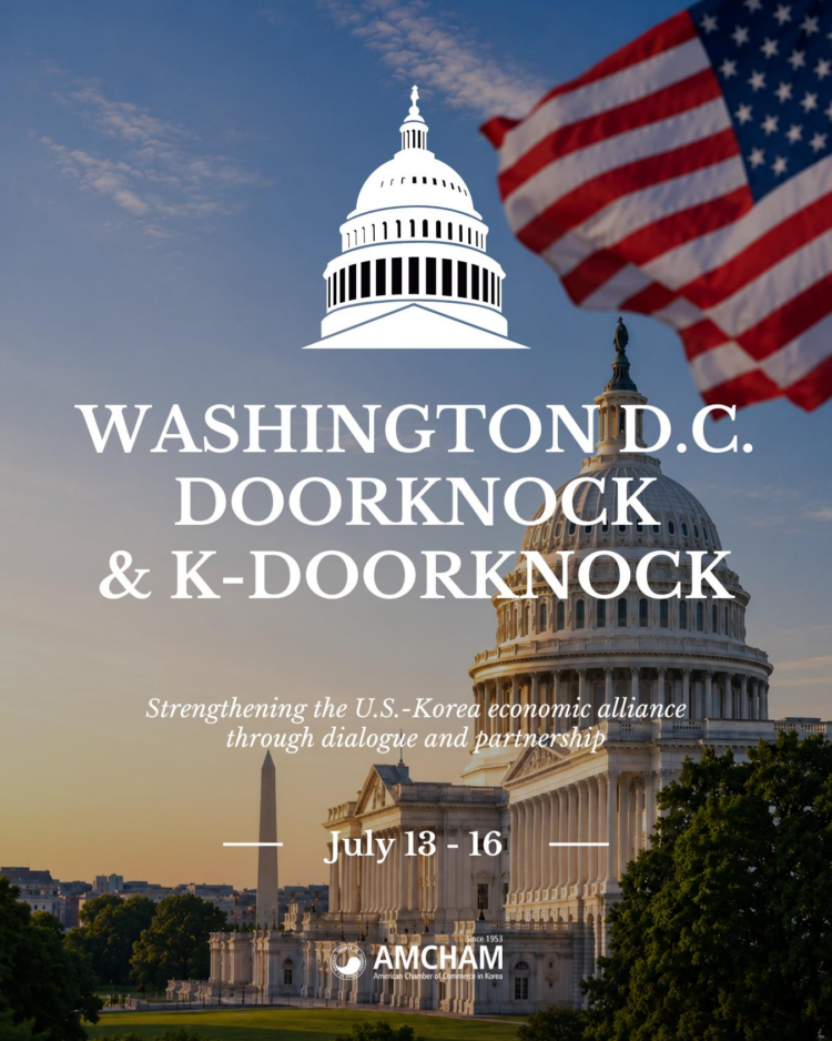 كوري يؤسس برنامج K-Doorknock لدعم التوسع الاستثماري في الولايات المتحدة 2026 كوري يؤسس برنامج K-Doorknock لدعم التوسع الاستثماري في الولايات المتحدة 2026