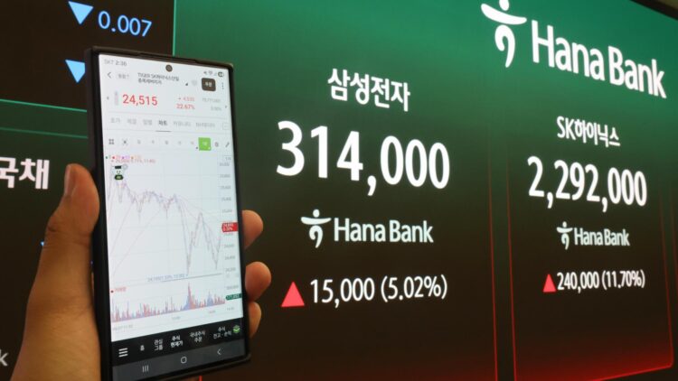 كوريا الجنوبية تأمر باتخاذ تدابير فورية لمخاطر صناديق التداول بالرافعة المالية ذات السهم الواحد بقيمة 212 تريليون وون كوريا الجنوبية تأمر باتخاذ تدابير فورية لمخاطر صناديق التداول بالرافعة المالية ذات السهم الواحد بقيمة 212 تريليون وون