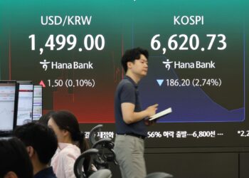 كوريا الجنوبية تنخفض مؤشرات كوسبي 2.04 في المئة وسط تقلّبات السوق