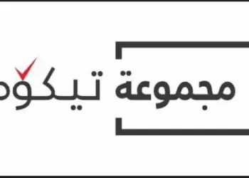 مجموعة تيكوم في دبي تحقق 219.2 مليون دولار أرباحاً وتوزع 119.8 مليون دولار نقداً