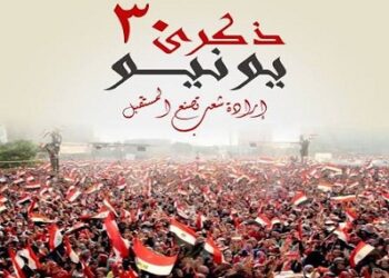 مصر تحقق زيادة 195% في دعم الحكومة مع نمو الكهرباء والمشتغلين 2025