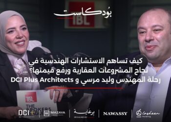 مصر تشهد نموًا عقاريًا بفضل دور الاستشاري الهندسي في تعظيم العوائد