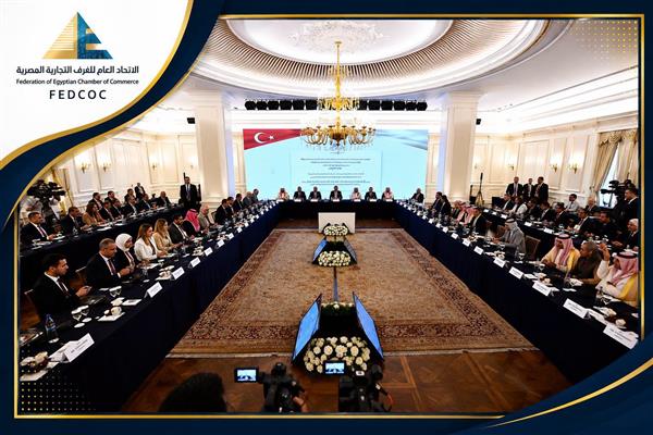 مصر وتركيا تبحثان تعزيز التجارة وتسجيل 10 مليارات دولار تبادلات تجارية مصر وتركيا تبحثان تعزيز التجارة وتسجيل 10 مليارات دولار تبادلات تجارية