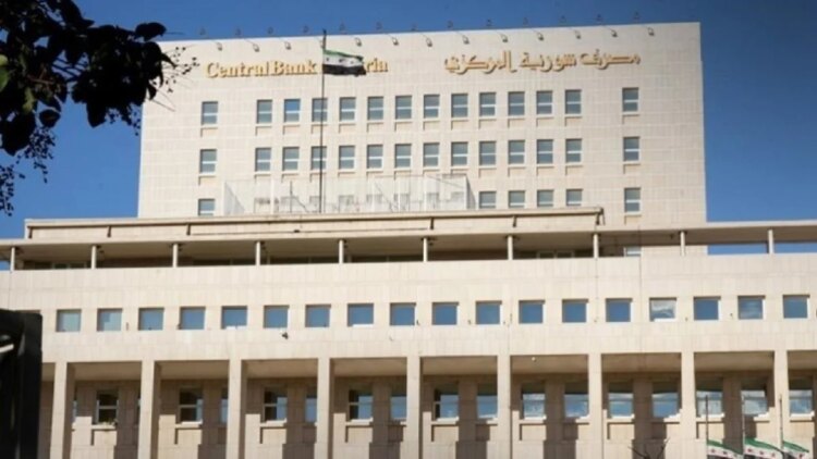 مصرف سوريا المركزي يعلن استبدال 80% من العملة المتداولة وخبراء يشترطون إصلاحات شاملة مصرف سوريا المركزي يعلن استبدال 80% من العملة المتداولة وخبراء يشترطون إصلاحات شاملة