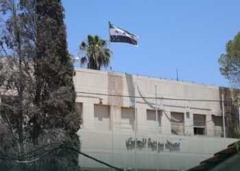 مصرف سوريا المركزي يفتتح فرع الحسكة تعزيزاً للخدمات المالية بالمحافظة