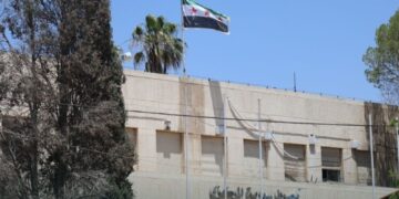 مصرف سوريا المركزي يفتتح فرع الحسكة تعزيزاً للخدمات المالية بالمحافظة