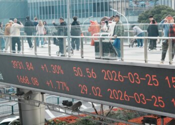 هيئات التأمين الصينية تدعم الأسهم بزيادة استثماراتها بقيمة 20 تريليون يوان