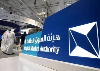 هيئة السوق المالية في السعودية تبدأ استقبال طلبات ترخيص سوق السلع والمعادن 123 يومًا