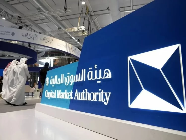 هيئة السوق المالية في السعودية تبدأ استقبال طلبات ترخيص سوق السلع والمعادن 123 يومًا هيئة السوق المالية في السعودية تبدأ استقبال طلبات ترخيص سوق السلع والمعادن 123 يومًا