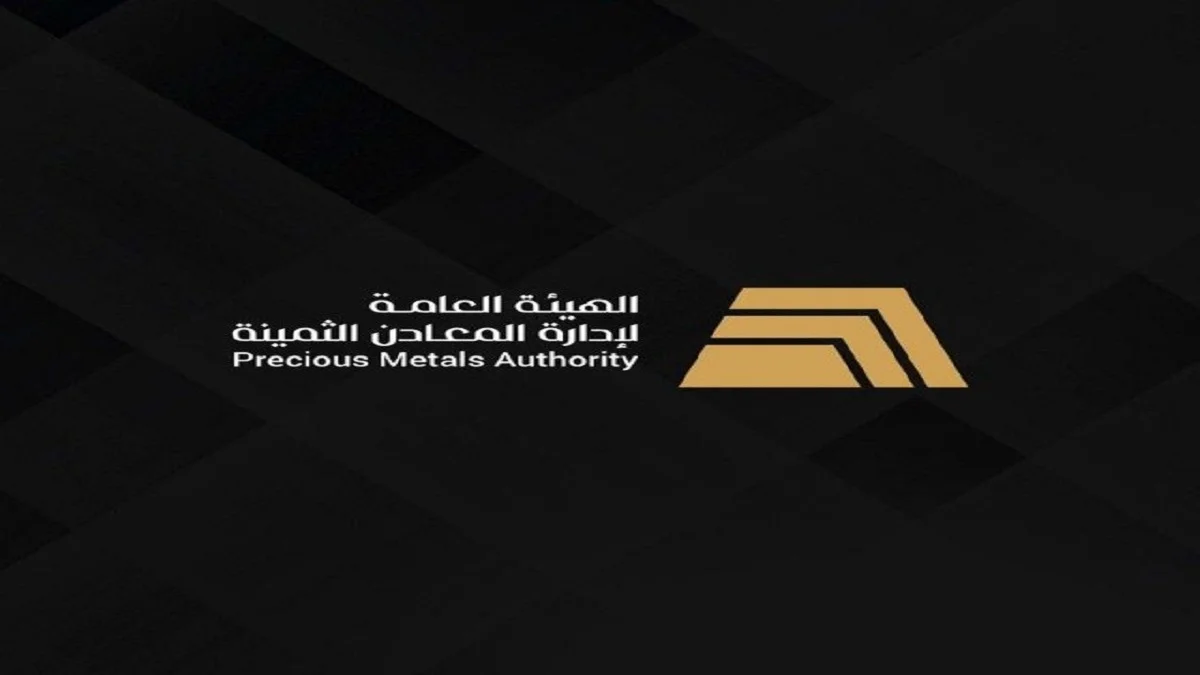 هيئة المعادن الثمينة في سوريا تحذر الصاغة من احتيال برقم 0938114499