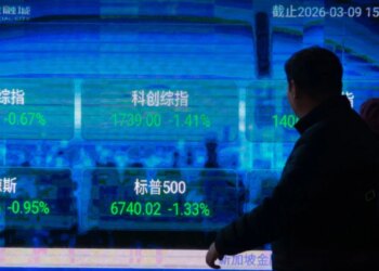 هيئة تنظيم الأوراق المالية الصينية تحقق مع 21 مسؤولاً في 20 شركة مدرجة خلال نصف 2026