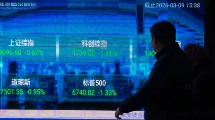 هيئة تنظيم الأوراق المالية الصينية تحقق مع 21 مسؤولاً في 20 شركة مدرجة خلال نصف 2026 هيئة تنظيم الأوراق المالية الصينية تحقق مع 21 مسؤولاً في 20 شركة مدرجة خلال نصف 2026