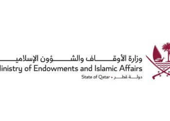 وزارة الأوقاف تختتم الموسم الثقافي الرابع ضمن نشاطات قطر الاقتصادية