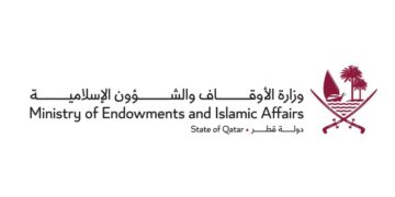وزارة الأوقاف تختتم الموسم الثقافي الرابع ضمن نشاطات قطر الاقتصادية