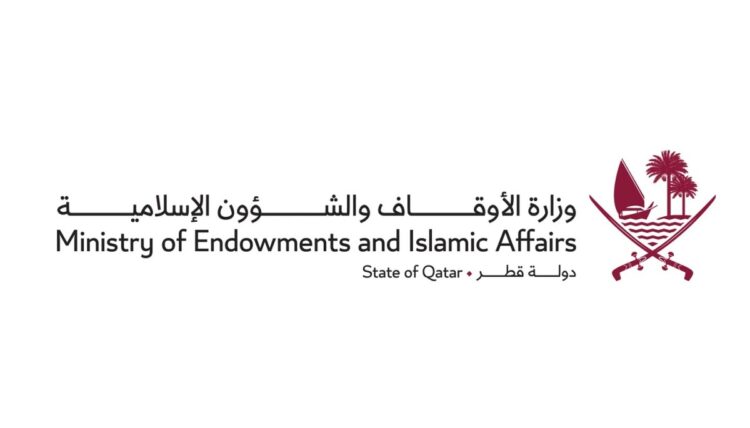 وزارة الأوقاف تختتم الموسم الثقافي الرابع ضمن نشاطات قطر الاقتصادية وزارة الأوقاف تختتم الموسم الثقافي الرابع ضمن نشاطات قطر الاقتصادية