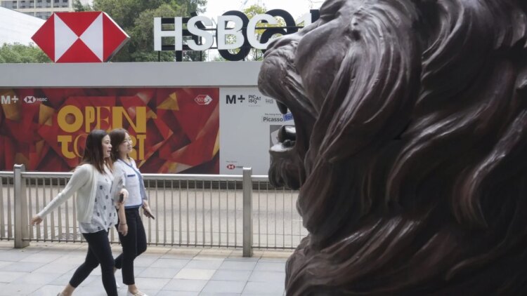 HSBC في هونغ كونغ تستأنف برنامج إعادة شراء الأسهم بمليار دولار HSBC في هونغ كونغ تستأنف برنامج إعادة شراء الأسهم بمليار دولار
